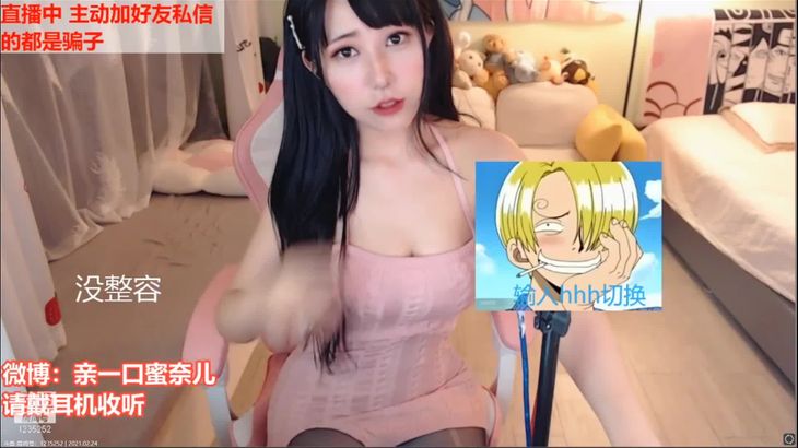 [斗鱼苏恩惠]ASMR助眠 2