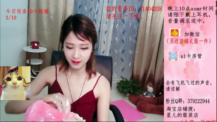 [熊猫星儿]粉丝办卡福利ASMR合集 1