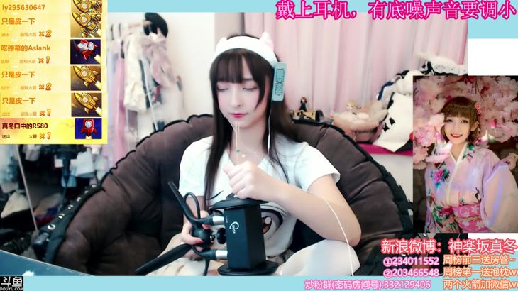 [神楽坂真冬]知名萌妹的ASMR助眠合集 3