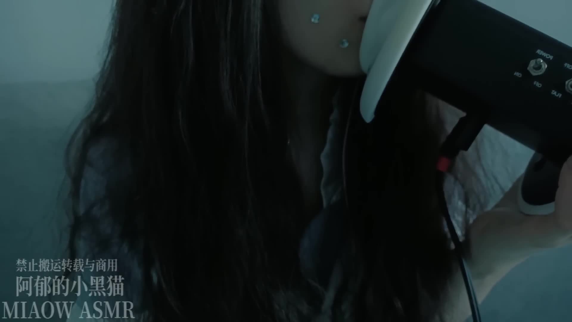 [阿郁的小黑猫]经典ASMR助眠视频合集 7