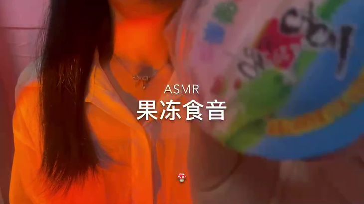 [抖音六六]助眠哄睡ASMR视频集 14