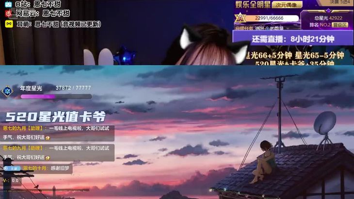 [恩七不甜]ASMR-–-1-Hour-relaxing-triggers,-have-a-good-night