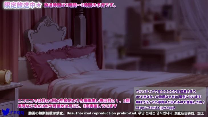 ASMR真琴 添い寝で睡眠用の耳舐め＆鼓膜塞ぎ。ドキドキしながら寝れます