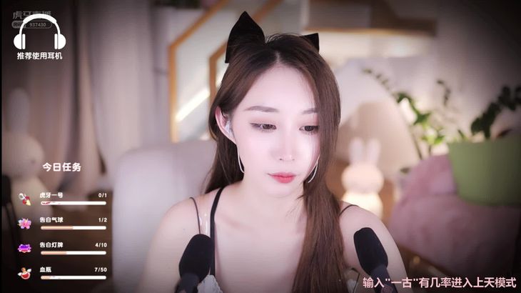 [虎牙话社暖暖]直播精选ASMR助眠合集！19