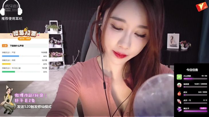 [轩子巨2兔]ASMR Soul Healing with Himalaya Bowl