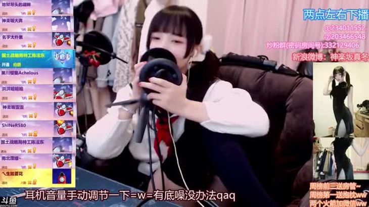 [神楽坂真冬]知名萌妹的ASMR助眠合集 7