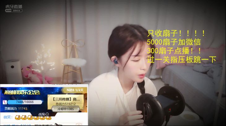 [抱抱er]今天碎碎念模式