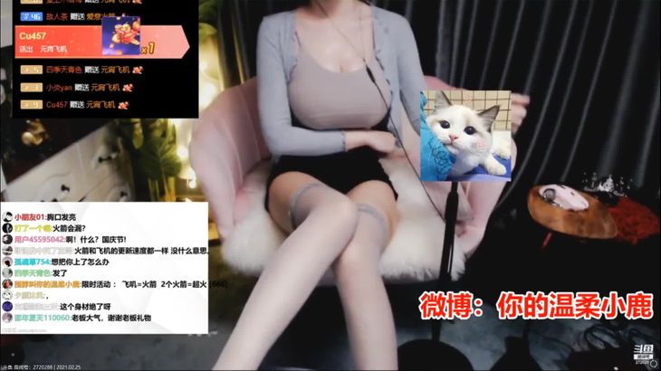 [白鹿姬]让人愉快的ASMR