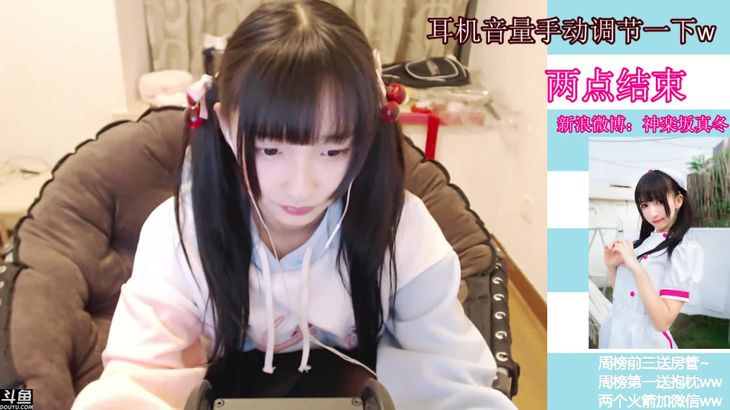 [神楽坂真冬]知名萌妹的ASMR助眠合集 15