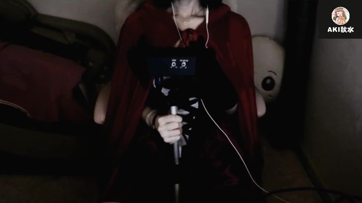 [Aki秋水ASMR]万圣节小红帽の猎物~喂食玩泡沫 有舔耳福利哦~