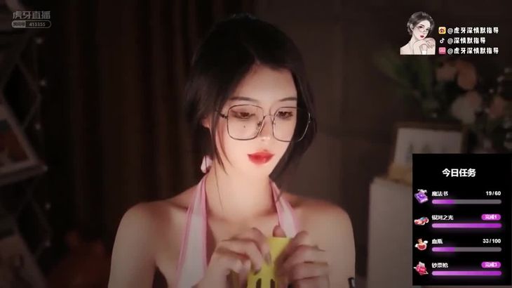 [虎牙深情默指导]ASMR助眠哄睡精选 8