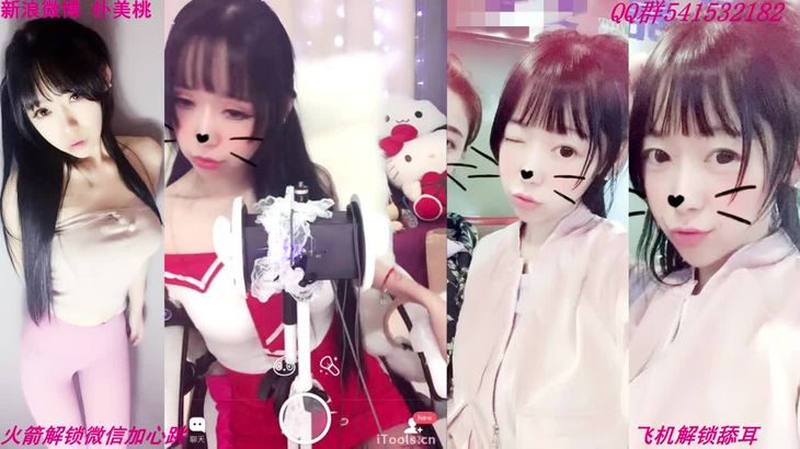 [猫仙儿]ASMR精选 10