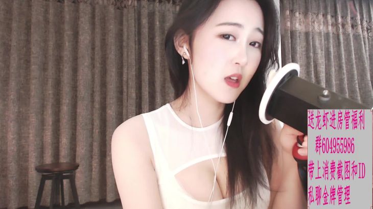 [好H好] ASMR系列之修空调