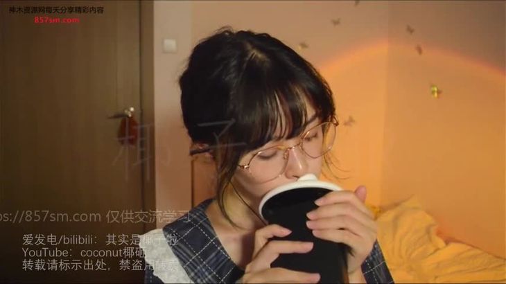 [其实是椰子啦]ASMR助眠哄睡视频合集 18