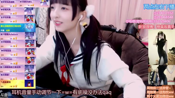 [神楽坂真冬]知名萌妹的ASMR助眠合集 5