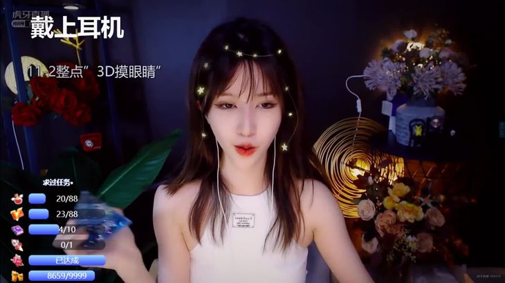 [抱抱er]ASMR助眠口腔音 摸眼睛 掏耳 按摩