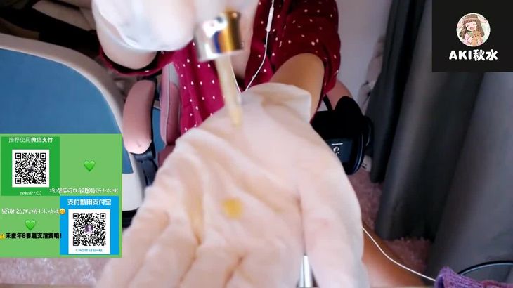 [Aki秋水ASMR]睡衣女友的精油护肤~有裸足精油按摩彩蛋