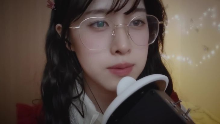 [其实是椰子啦]ASMR助眠哄睡视频合集 57