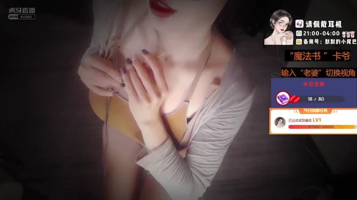 [虎牙深情默指导]ASMR助眠哄睡精选 11