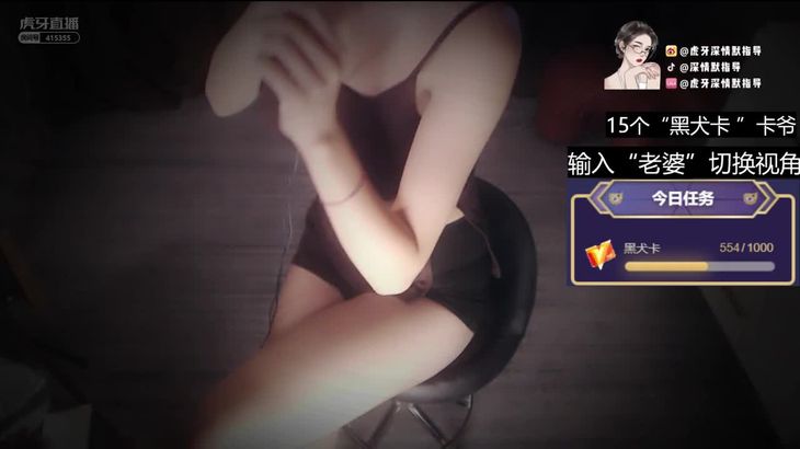 [虎牙深情默指导]ASMR助眠哄睡精选 9