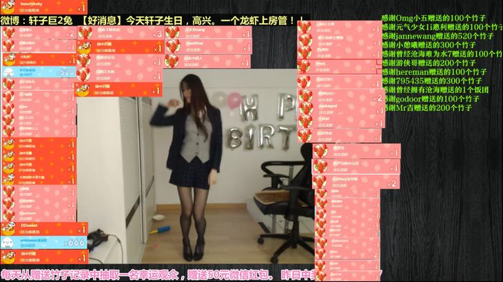 [ASMR在线][轩子巨2兔]尬舞合集1