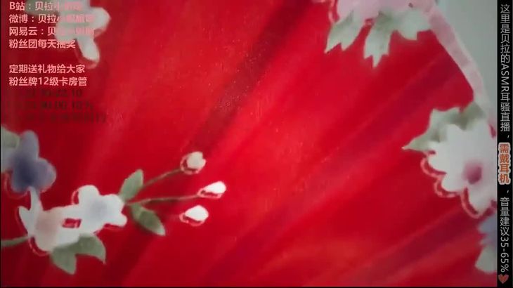 [斗鱼贝拉]超长50分钟口腔音舔耳，舒服了