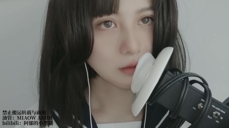 [阿郁的小黑猫]经典ASMR助眠视频合集 34