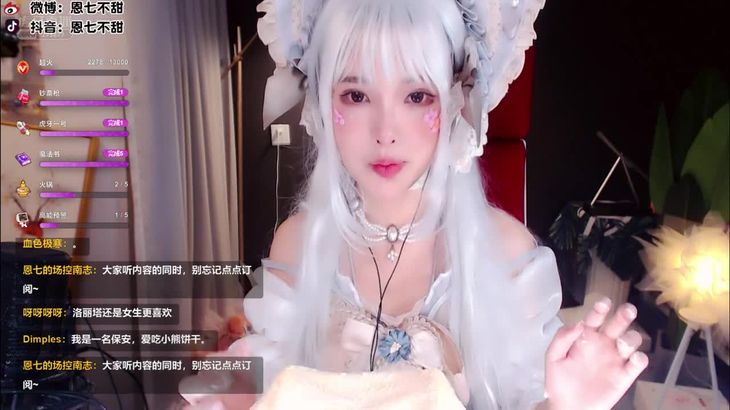 [恩七不甜]ASMR助眠