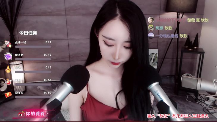 [暖暖]ASMR助眠合集 3