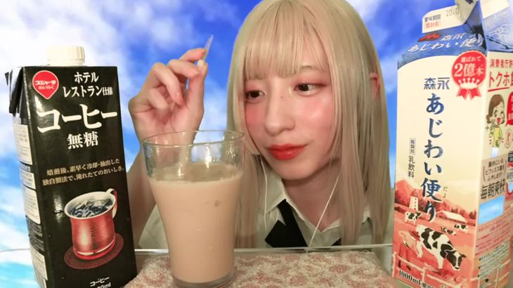 ASMR美味しいカフェラテの作り方 咀嚼音