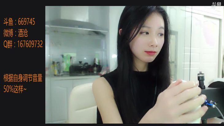 [酒仓ASMR]减压哄睡视频八部 4