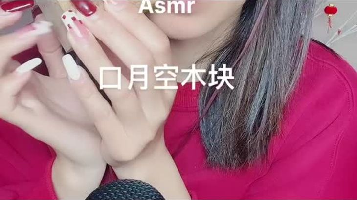 [抖音六六]助眠哄睡ASMR视频集 79