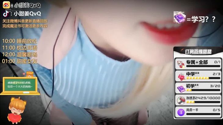 [张爱玲Aily]ASMR耳语