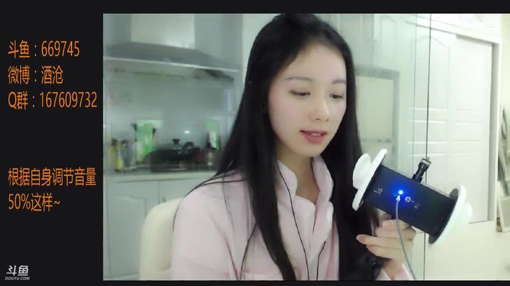 [酒仓ASMR]减压哄睡视频八部 6