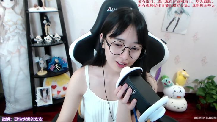 [灵性饱满的欢欢]ASMR助眠减压视频集 31