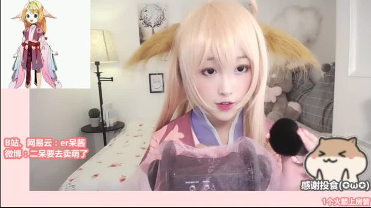 [助眠]二呆酱来啦 这样的呆酱你喜欢吗 老夫的少女心呐