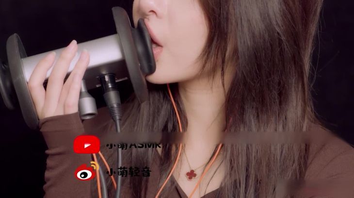 ASMR小萌 十月会员舔耳助眠