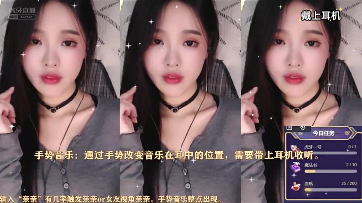 [恩七不甜]ASMR深夜我来陪你