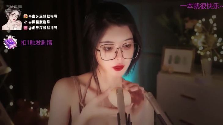 [虎牙深情默指导]ASMR助眠哄睡精选 3