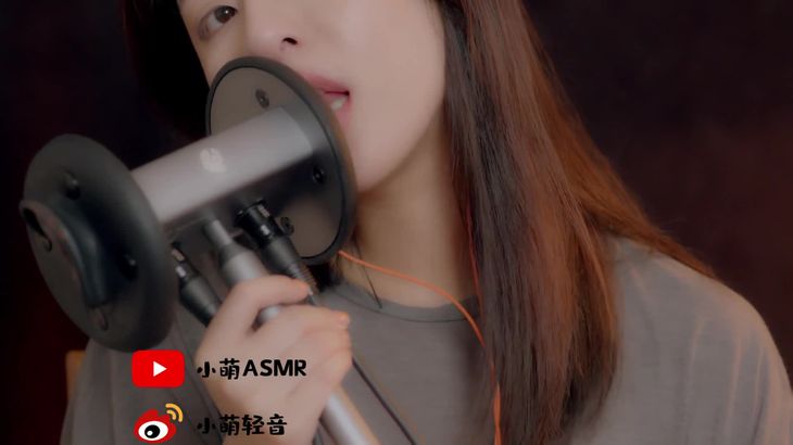[小萌]ASMR喘息口腔音舔耳弹舌音