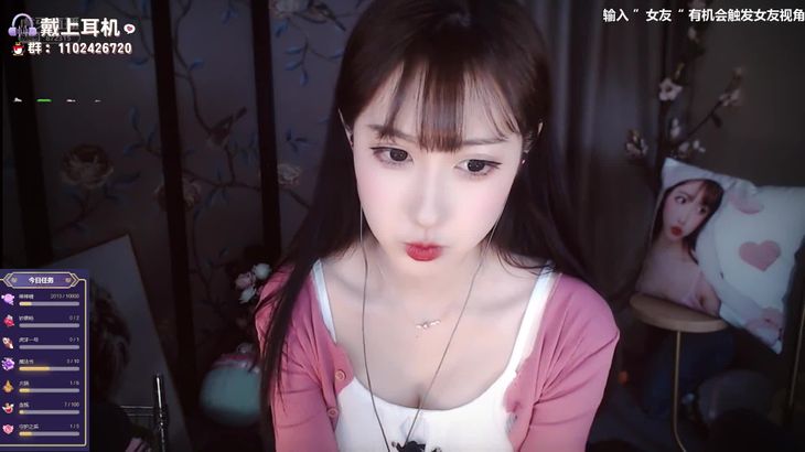 [宝藏女友]哄睡助眠，绅士们晚安咯