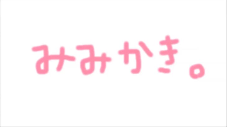 [MKTKOTO]日本ASMR主播助眠视频合集 60