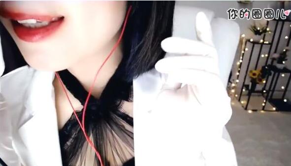 虎牙众乐圈圈asmr剧情助眠音频定制60首.mp3【百度网盘下载】