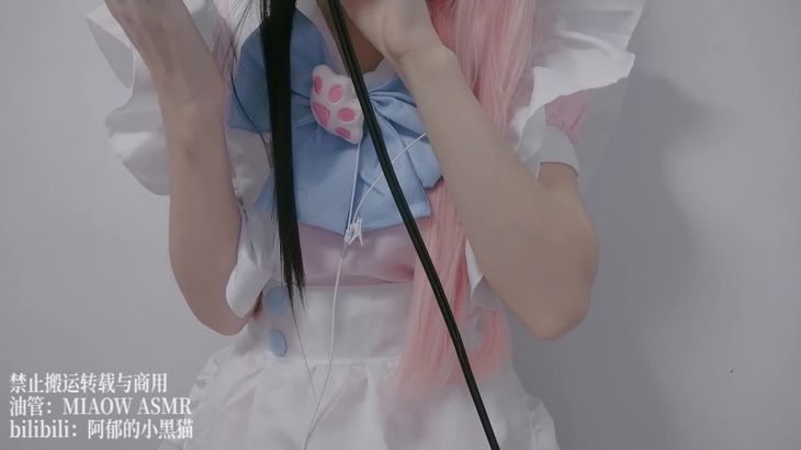 [阿郁的小黑猫]经典ASMR助眠视频合集 33