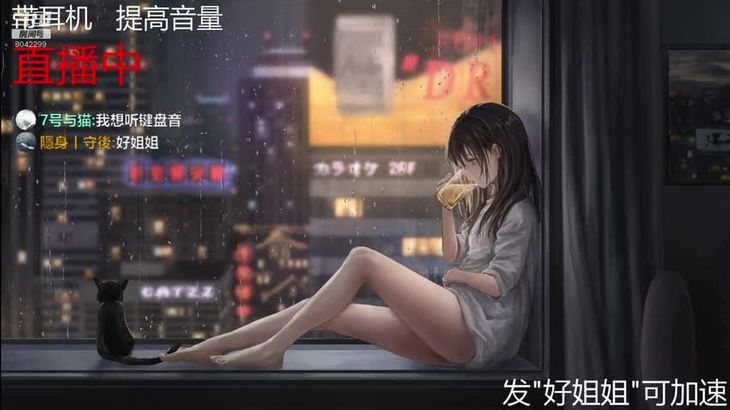 [斗鱼婉儿别闹]直播精选 ASMR助眠 4