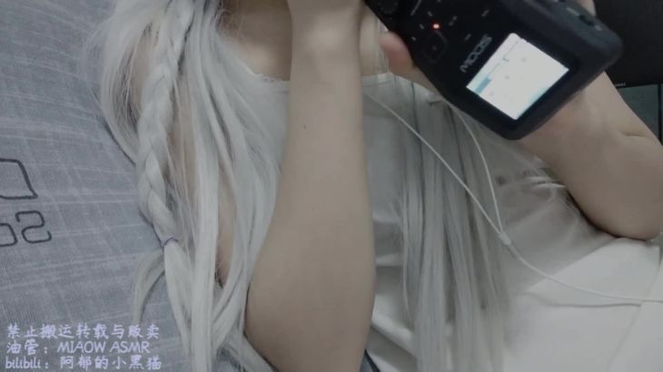 [阿郁的小黑猫]经典ASMR助眠视频合集 67