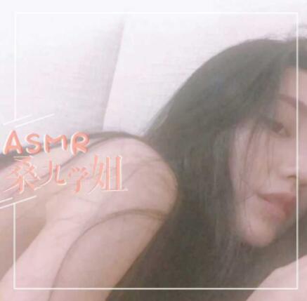 桑九学姐ASMR-女老师的伤口处理.mp3【同人音声】