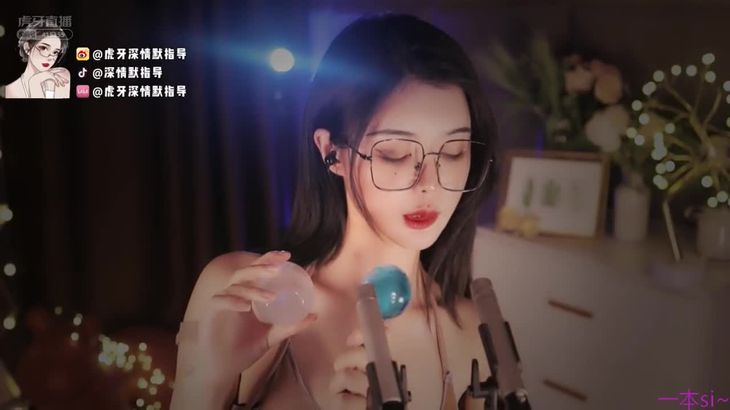 [虎牙深情默指导]ASMR助眠哄睡精选 10