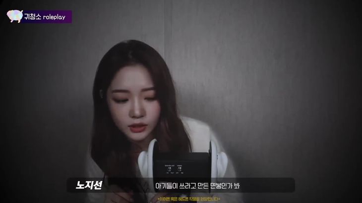 爱豆帮你耳朵清洁