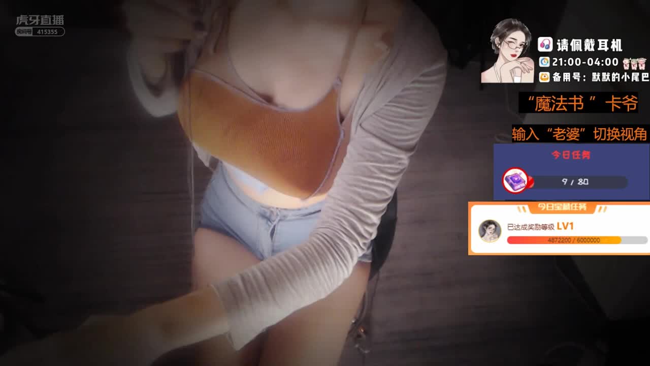 [虎牙深情默指导]ASMR助眠哄睡精选 13